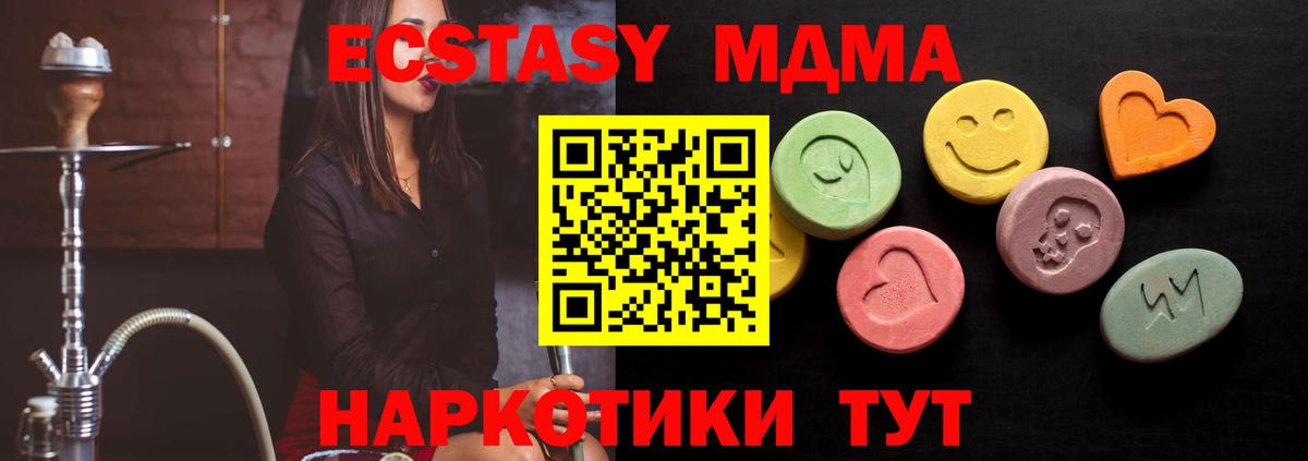 Экстази круглые  Вход с VPN  Ecstasy  хочу наркоту  Сухой Лог  Ecstasy mix 