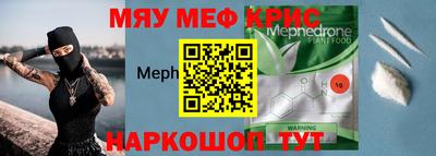 spice Когалым