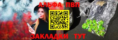 таблы Ковров