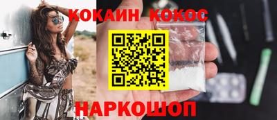 ALPHA PVP Коломна