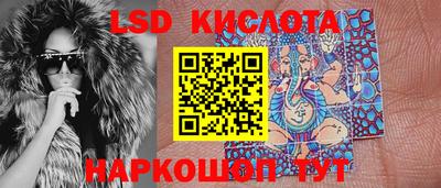 spice Когалым