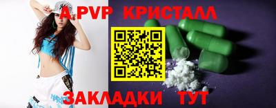 ALPHA PVP Коломна