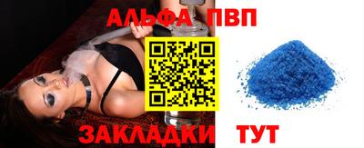таблы Ковров