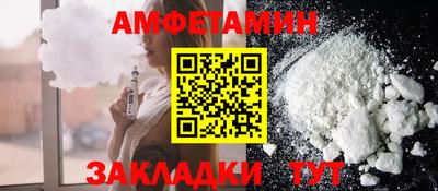 spice Когалым