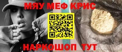 spice Когалым