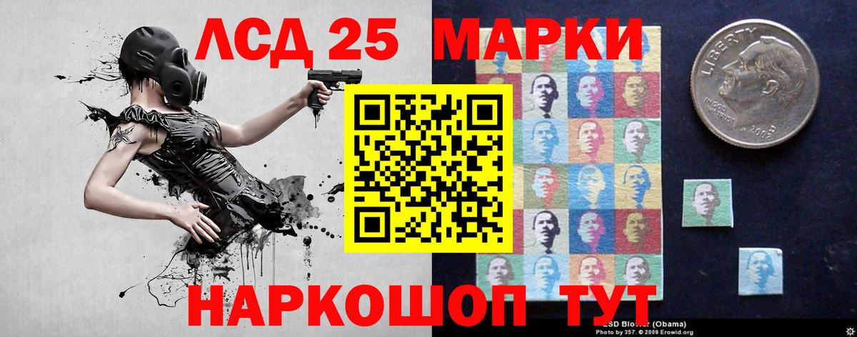 LSD-25 экстази кислота  Вход с VPN  Сухой Лог  Лсд 25 экстази ecstasy 