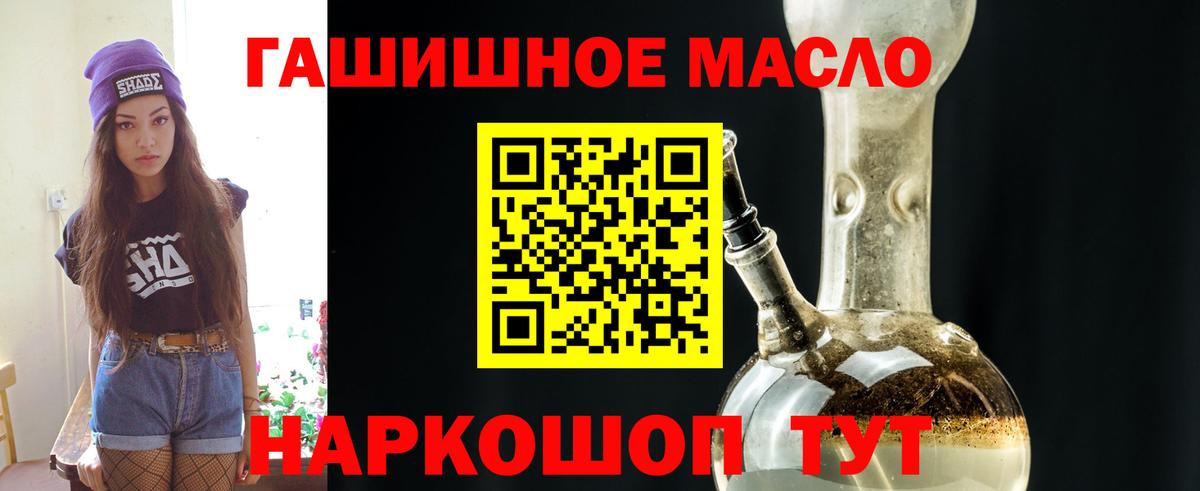Дистиллят ТГК Wax  Вход с VPN  ТГК концентрат  Сухой Лог 