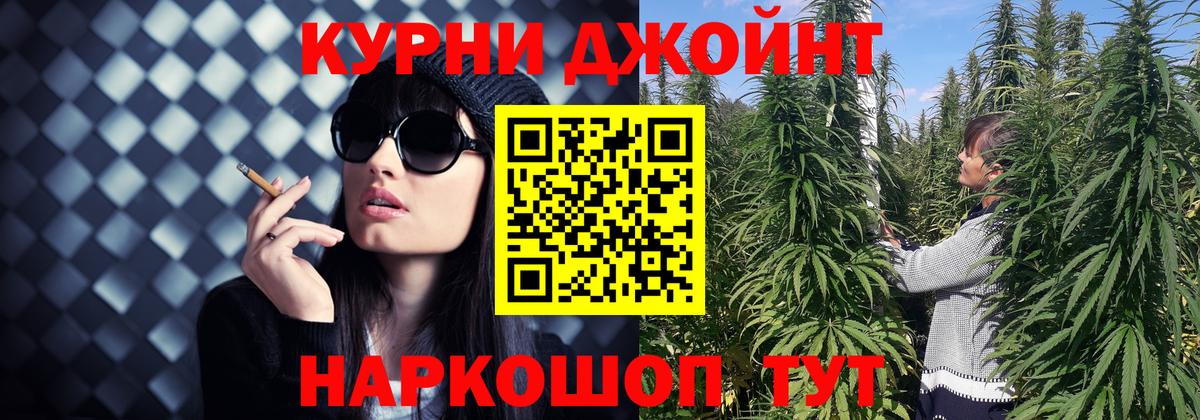 Сухой Лог  Бошки марихуана план  МАРИХУАНА Ganja  Вход с VPN 